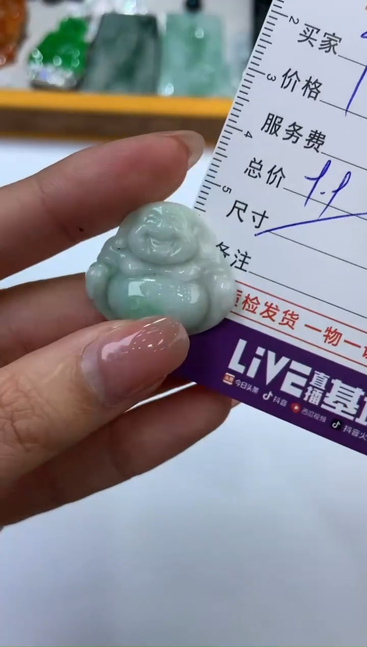 【闪购商品】翡翠挂件未镶嵌273294   