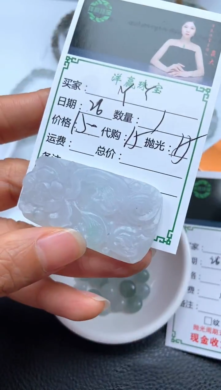 未镶嵌定制翡翠是****?挂件