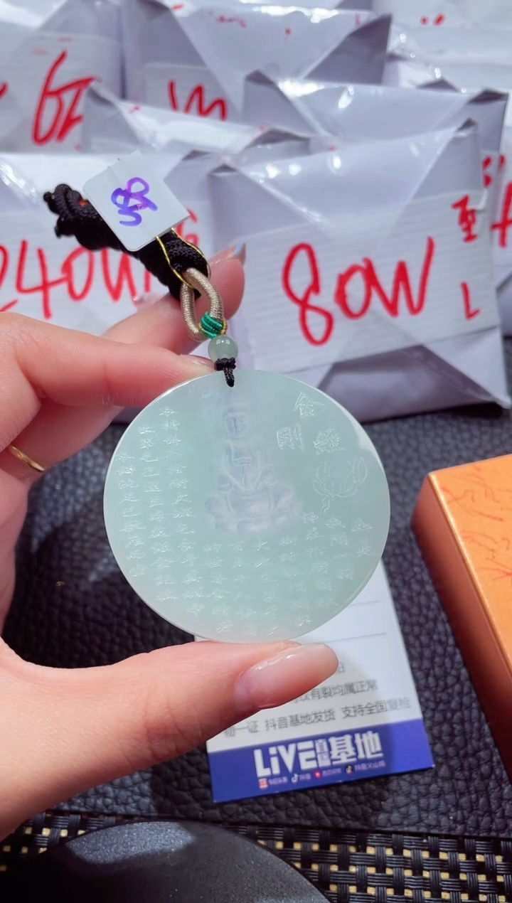 颈饰未镶嵌翡翠107