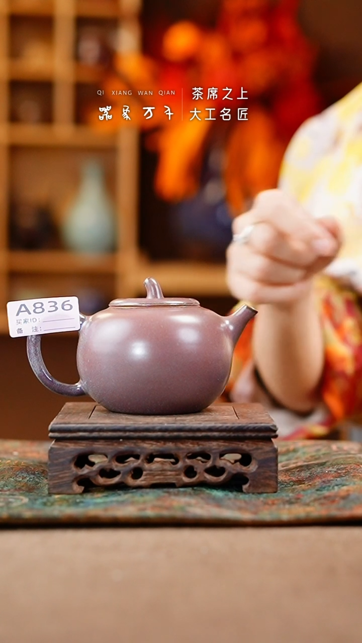 【闪购商品】瓷片钧瓷手作美器 叶A836