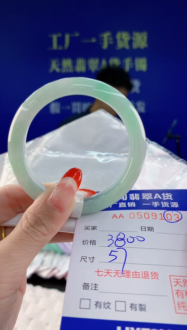 【闪购商品】翡翠手镯未镶嵌03天然A货翡翠