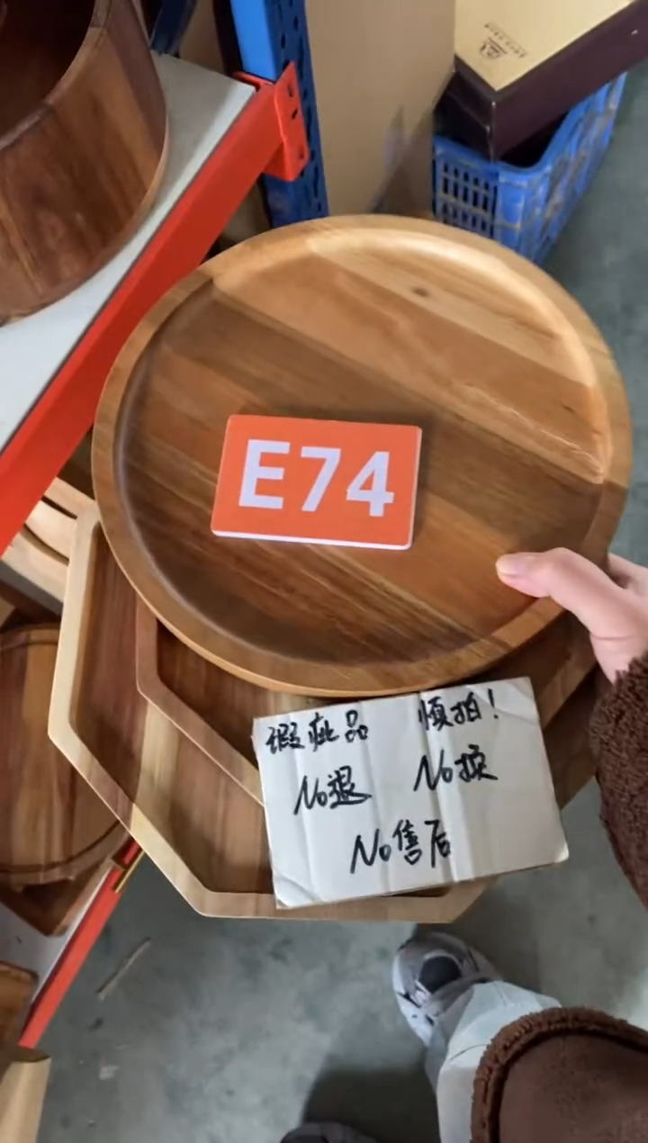 【闪购商品】2025/3/7 E74 瑕疵品