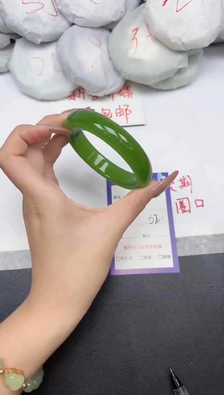 非金属无240-61 62