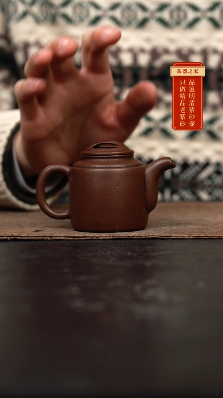 【闪购商品】紫砂茶壶牛盖早期壶