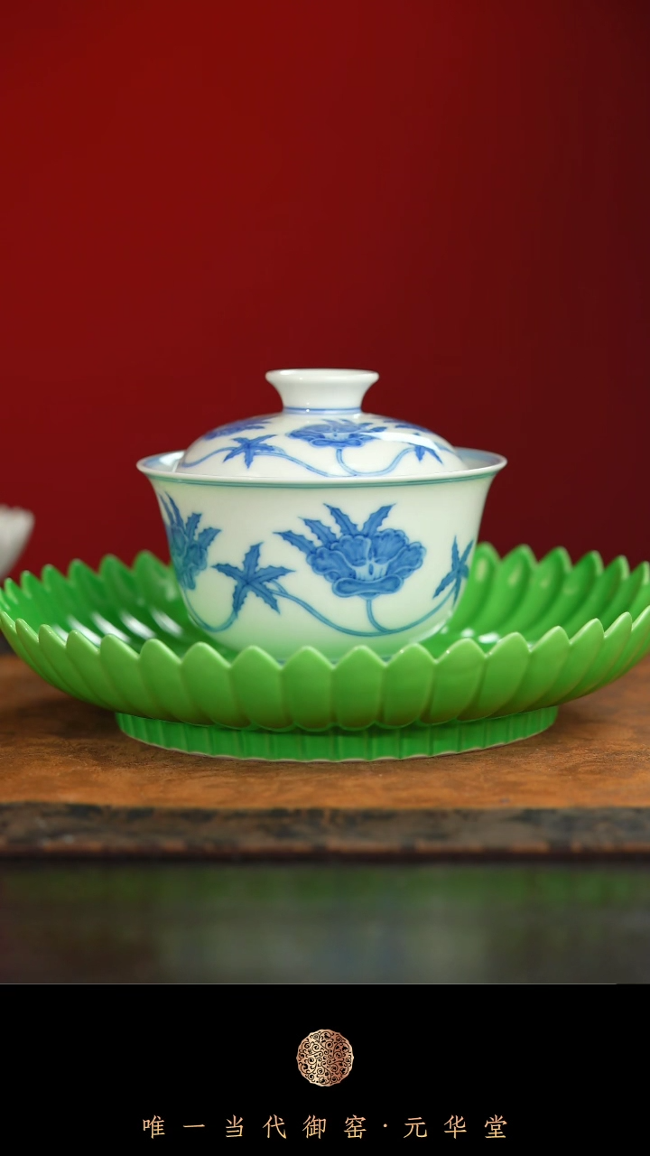 【闪购商品】摆件御窑元华堂秋葵盖碗+绿釉菊瓣盘