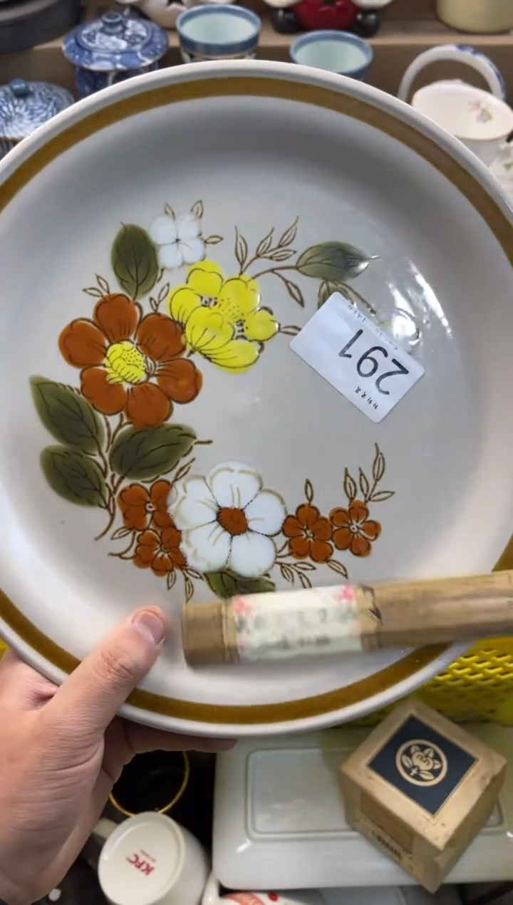 M*麦店铺名称 轩轩瓷器 闪购类型 定向 MC麦 商品类目