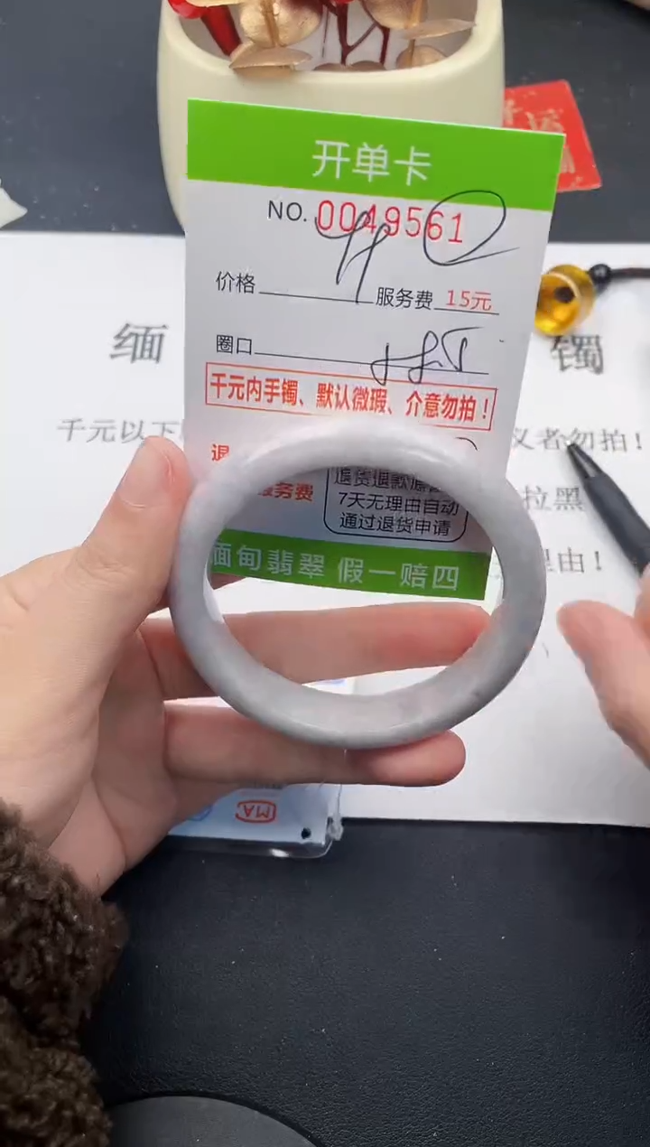 【闪购商品】翡翠手镯未镶嵌61天然缅甸A货