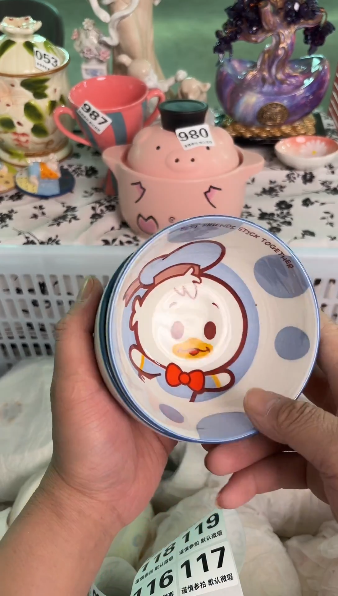 瓷片116默认微瑕15包邮库存1件