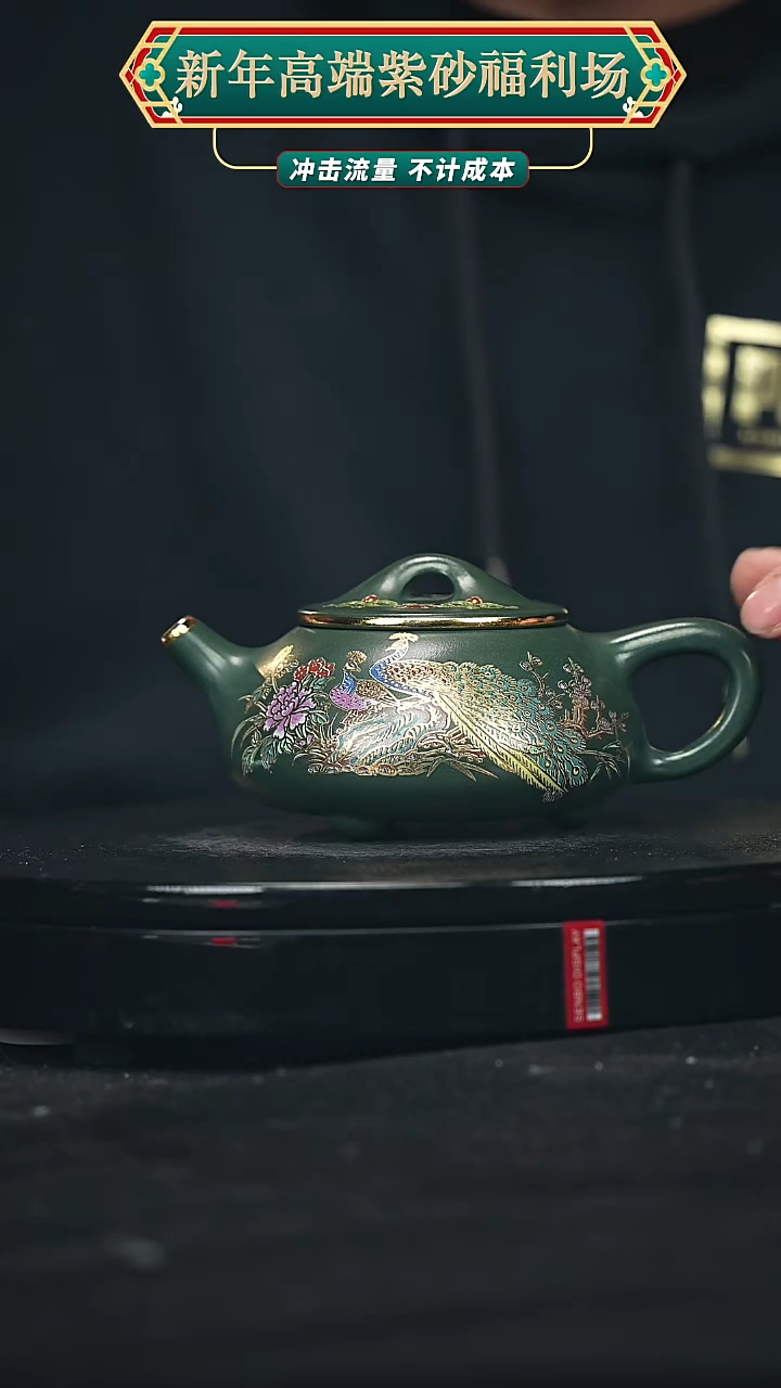 【闪购商品】宜兴原矿高端紫砂