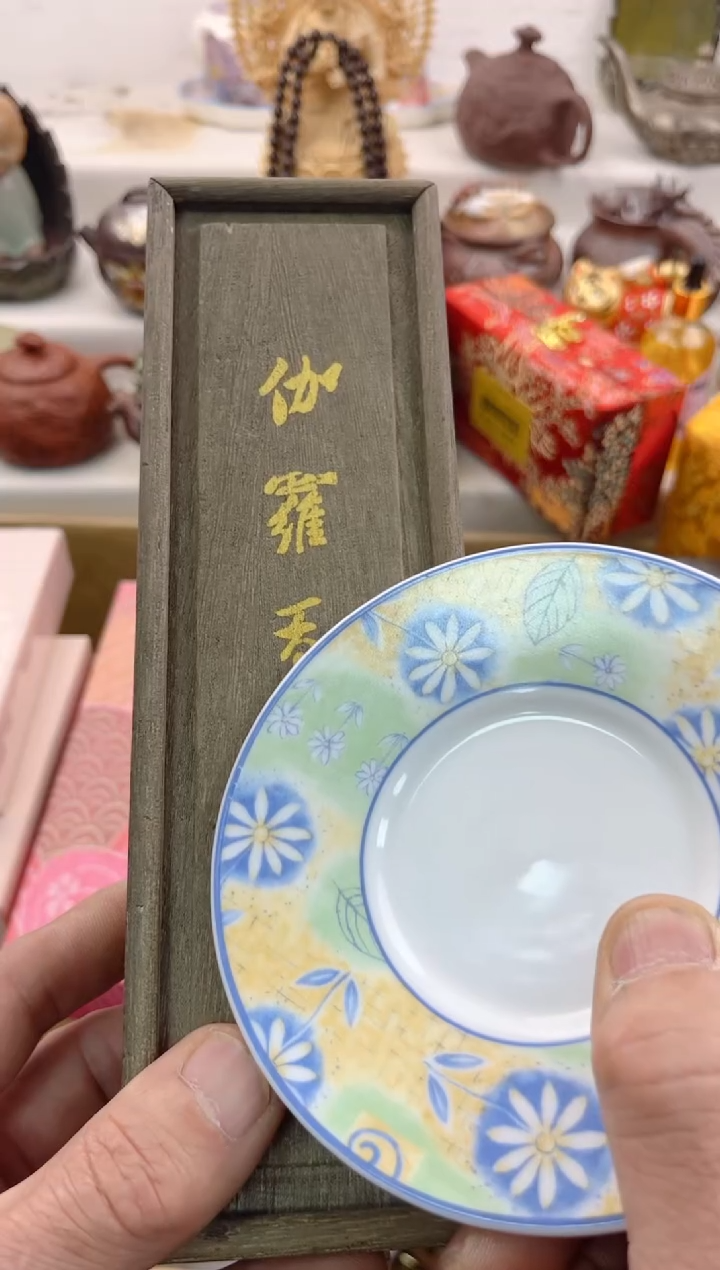 【闪购商品】瓷片0000                