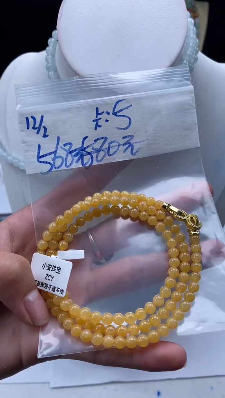 未镶嵌定制翡翠?****?天然翡翠珠子