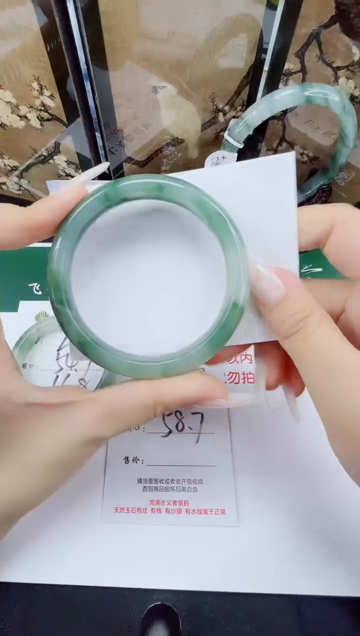 未镶嵌手镯石英质玉205-58/59