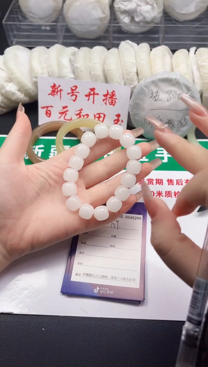 和田玉手镯未镶嵌s（小白）