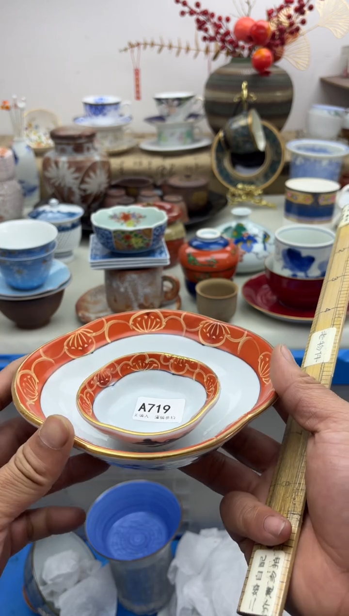 【闪购商品】碟A719...........