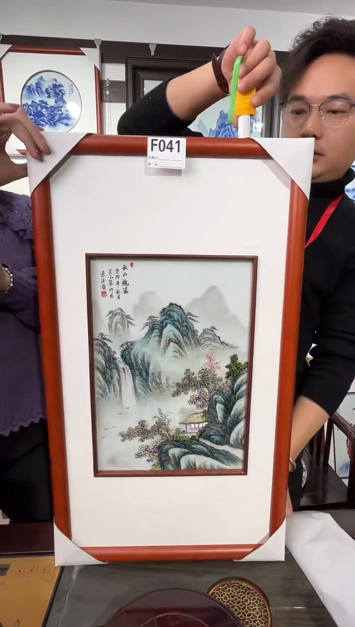 【闪购商品】摆件景德镇陶瓷青花山水瓷板画041