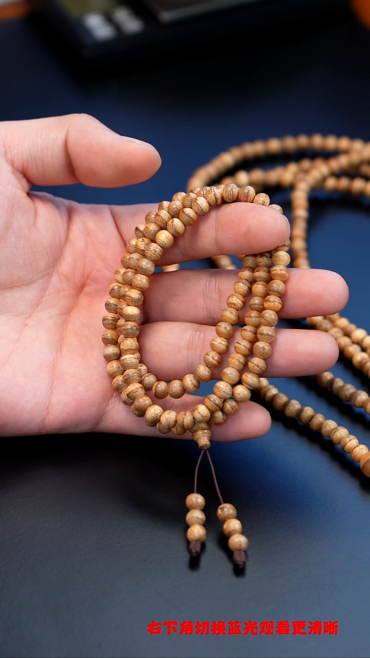 沉香沉香碎屑西马沉香0.6多圈