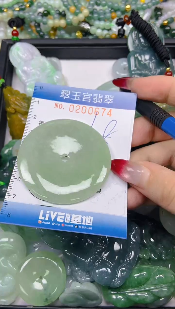 颈饰未镶嵌翡翠闪购0200674