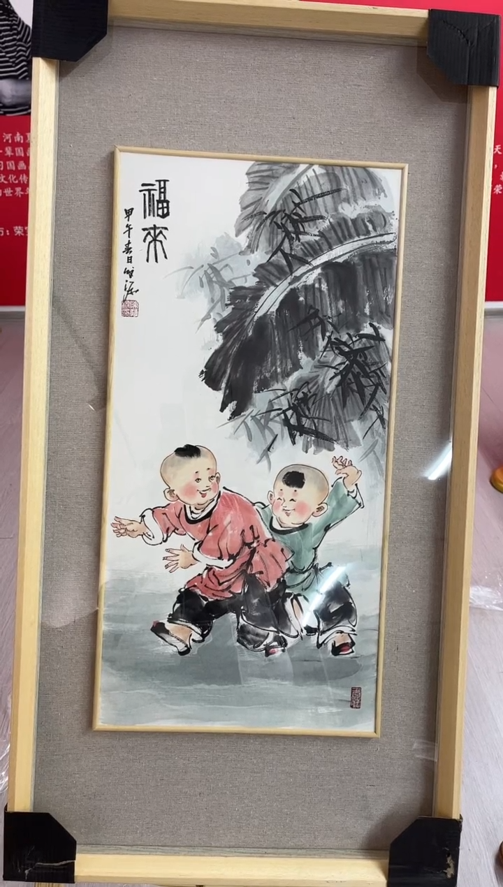【闪购商品】绘画陈发源-国画-2平尺