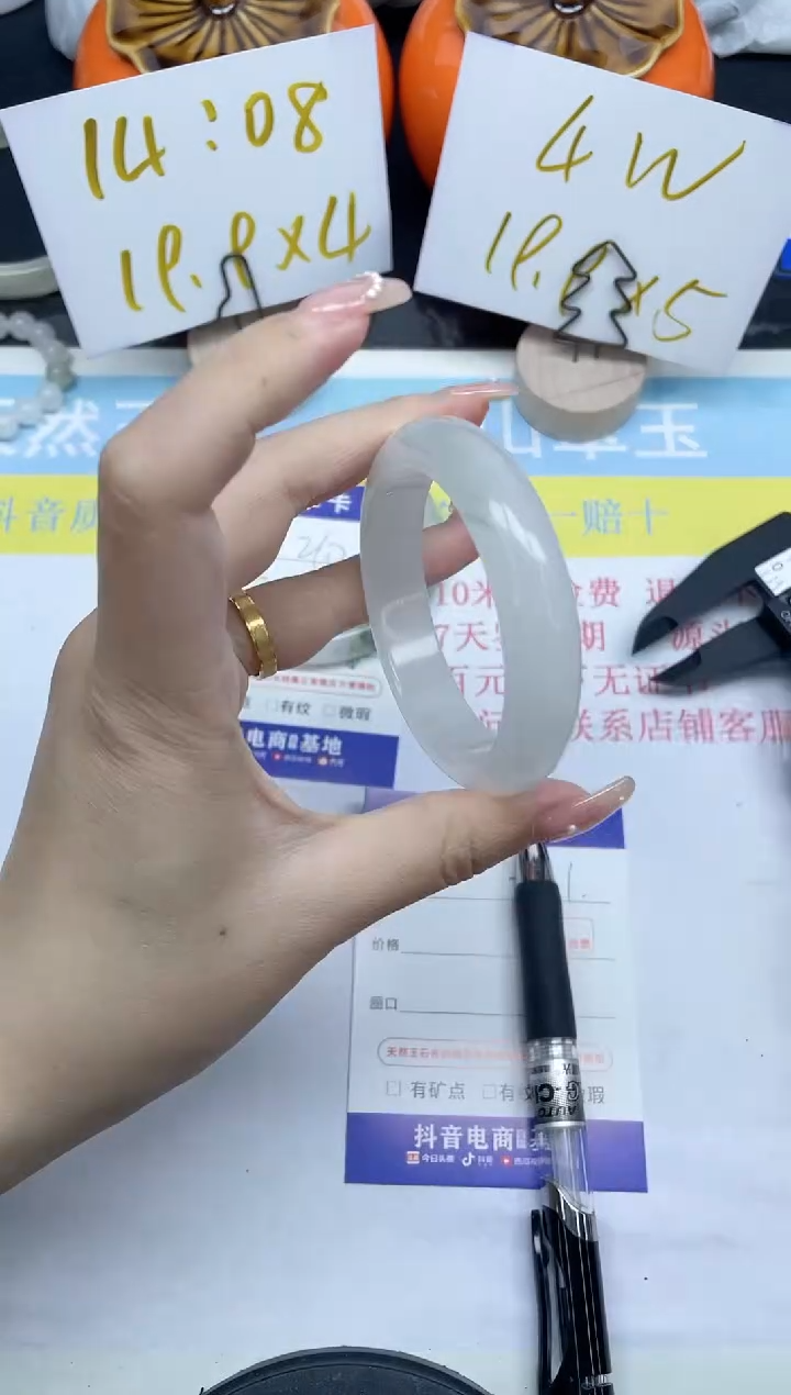 【闪购商品】石英质玉手镯未镶嵌211-52.2