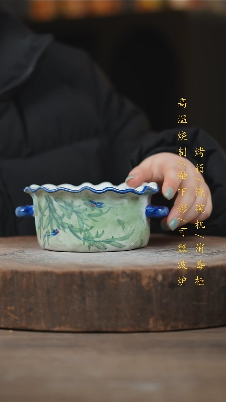 瓷片景德镇高温釉下彩（食品级）