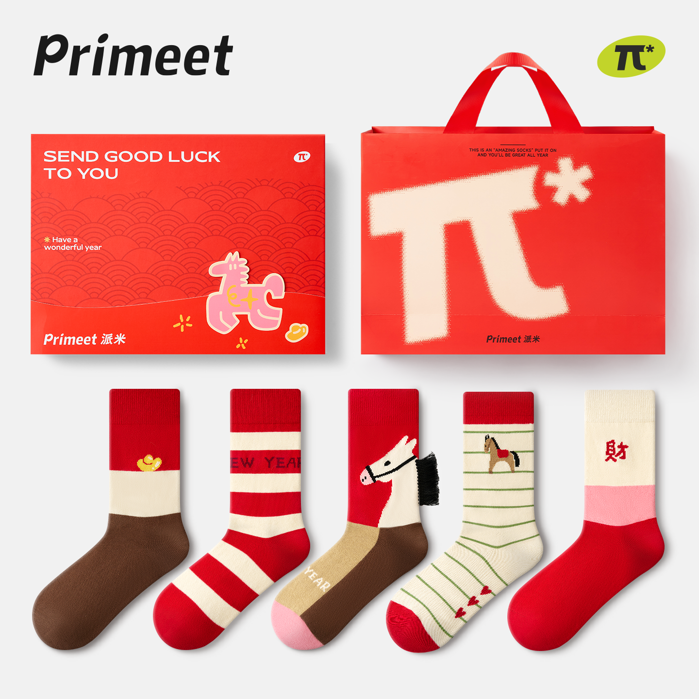 primeet派米马年发财元宝双针红袜本命年中筒袜秋冬新年礼盒装