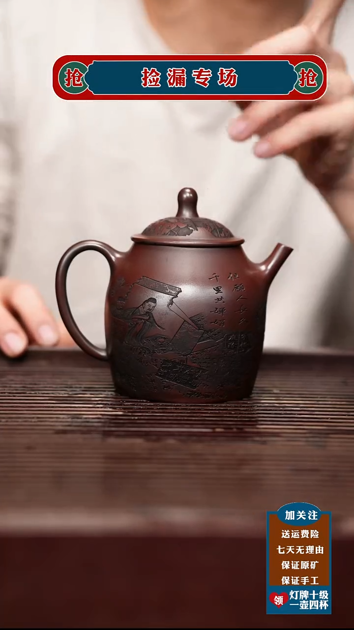 茶杯紫砂宜兴原矿紫砂茶壶