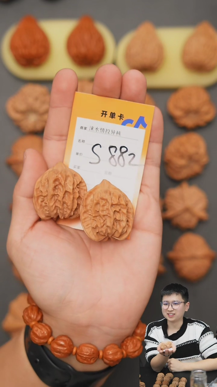 【闪购商品】文玩核桃把件曹大龙