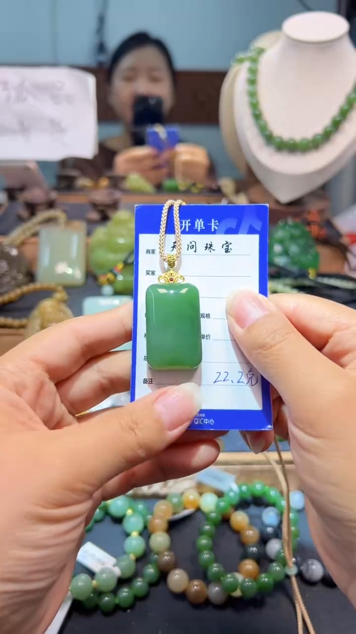 颈饰18K金镶嵌和田玉1