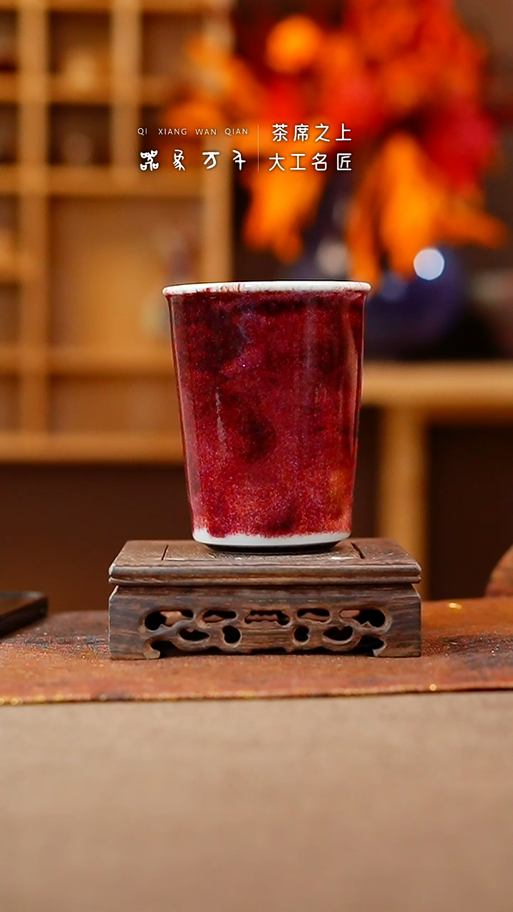 【闪购商品】瓷片钧瓷手作美器 叶D433