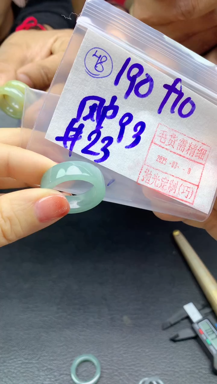 【闪购商品】定制翡翠未镶嵌戒圈23*200元毛货需精抛光