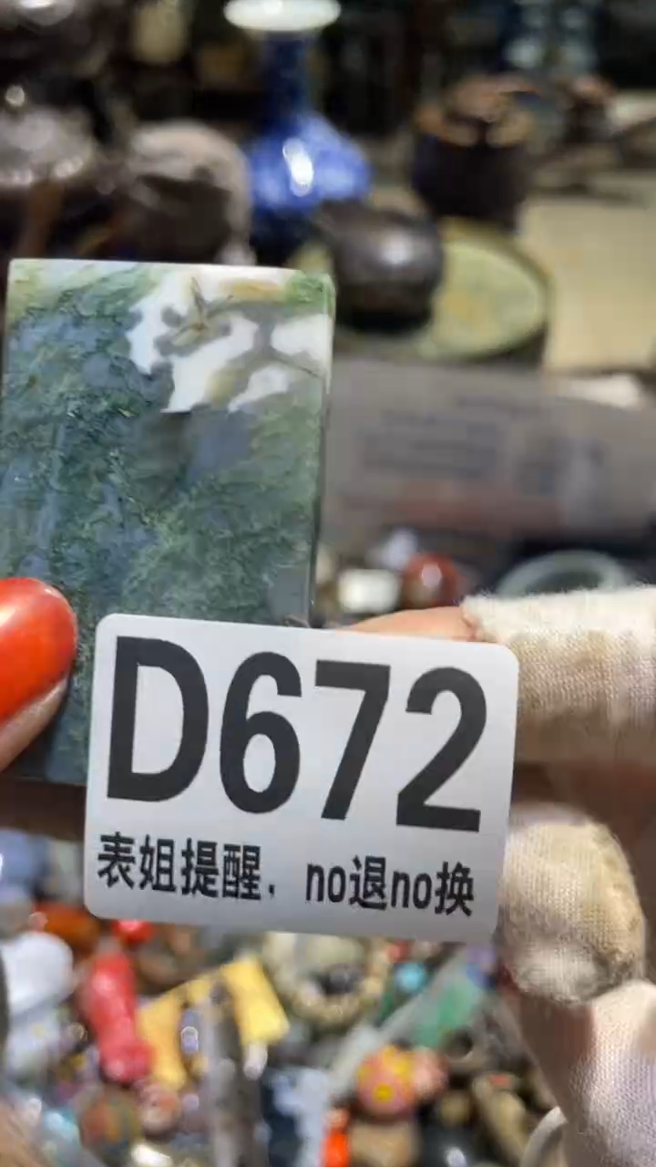 陶瓷等****?表姐直播所见所得