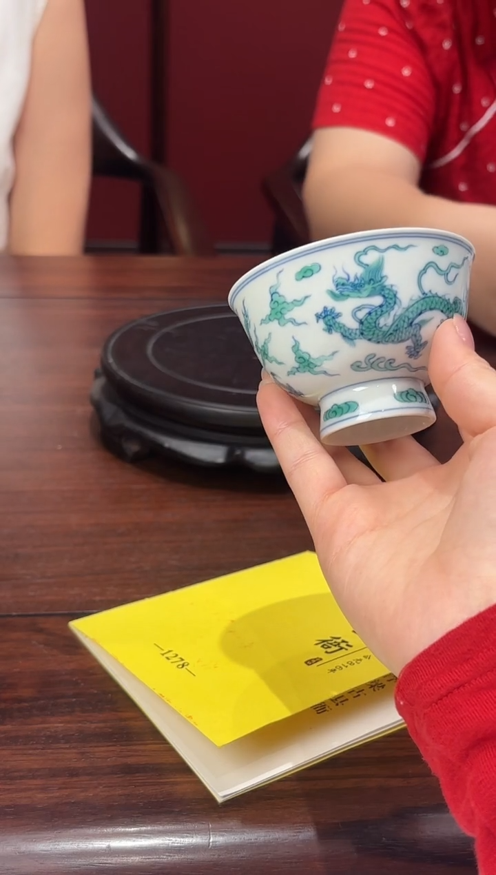 摆件【古县衙】10.10龙纹杯39
