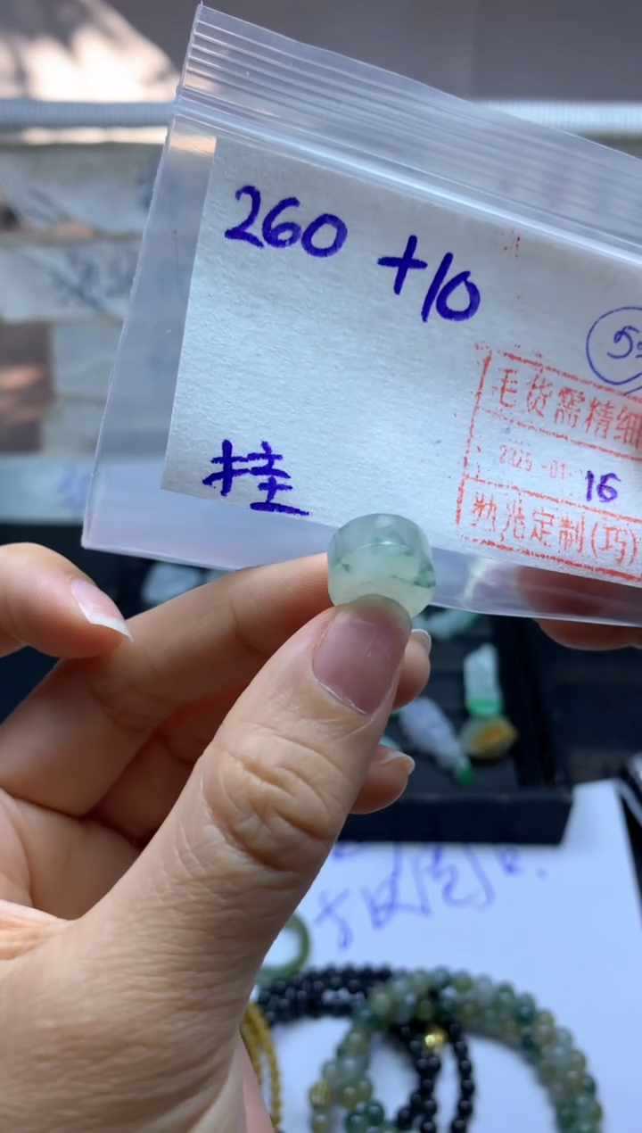 【闪购商品】定制翡翠未镶嵌挂件270元毛货需精抛光发