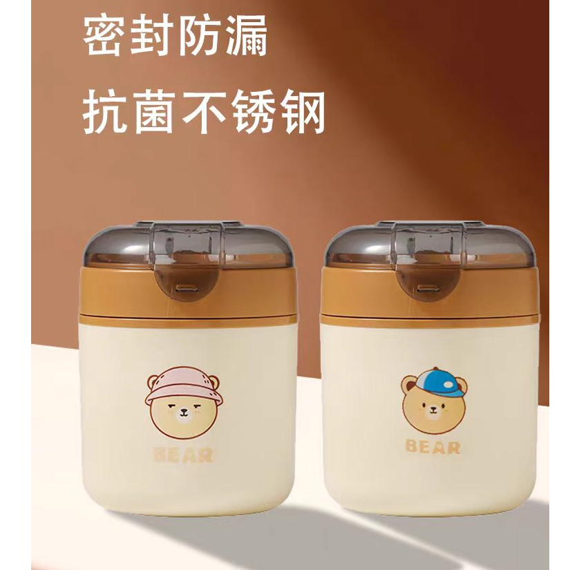 3227   不锈钢汤杯