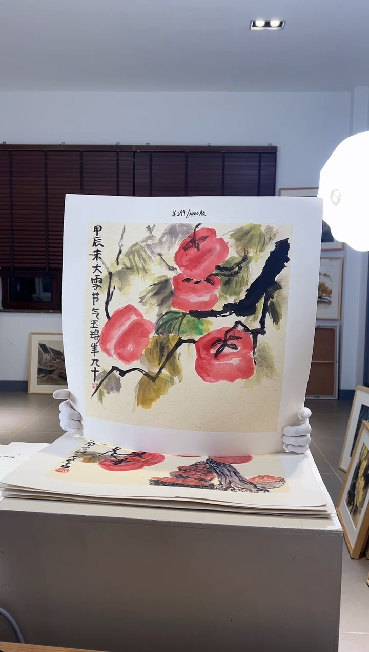 【闪购商品】版画耿玉琨限量作品亲签盖章版画S
