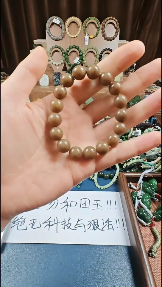 颈饰未镶嵌和田玉多样性发货拍一发一