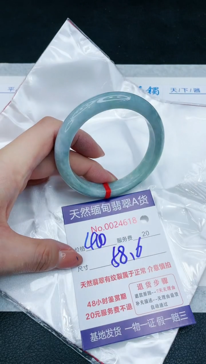 【闪购商品】翡翠手镯未镶嵌11111111