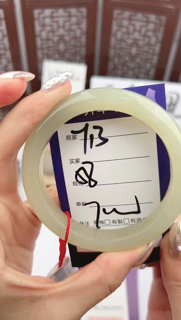 【闪购商品】和田玉手镯未镶嵌微色差Y13