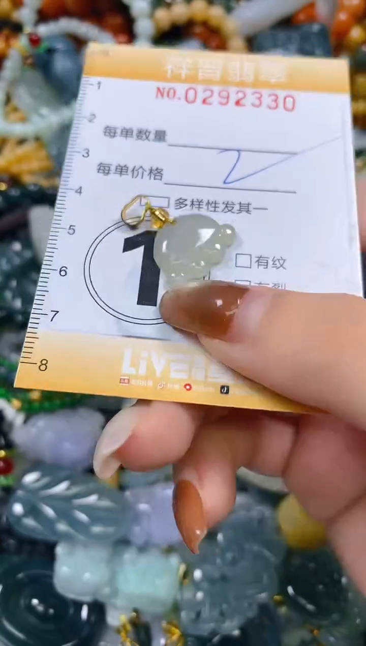 颈饰未镶嵌翡翠闪购0292330多样性发其一