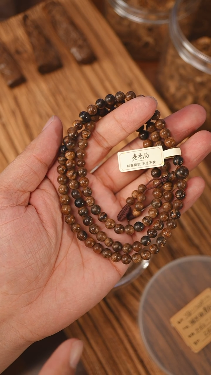 沉香手串沉水级芽庄红土0.62-15.9克xb1205