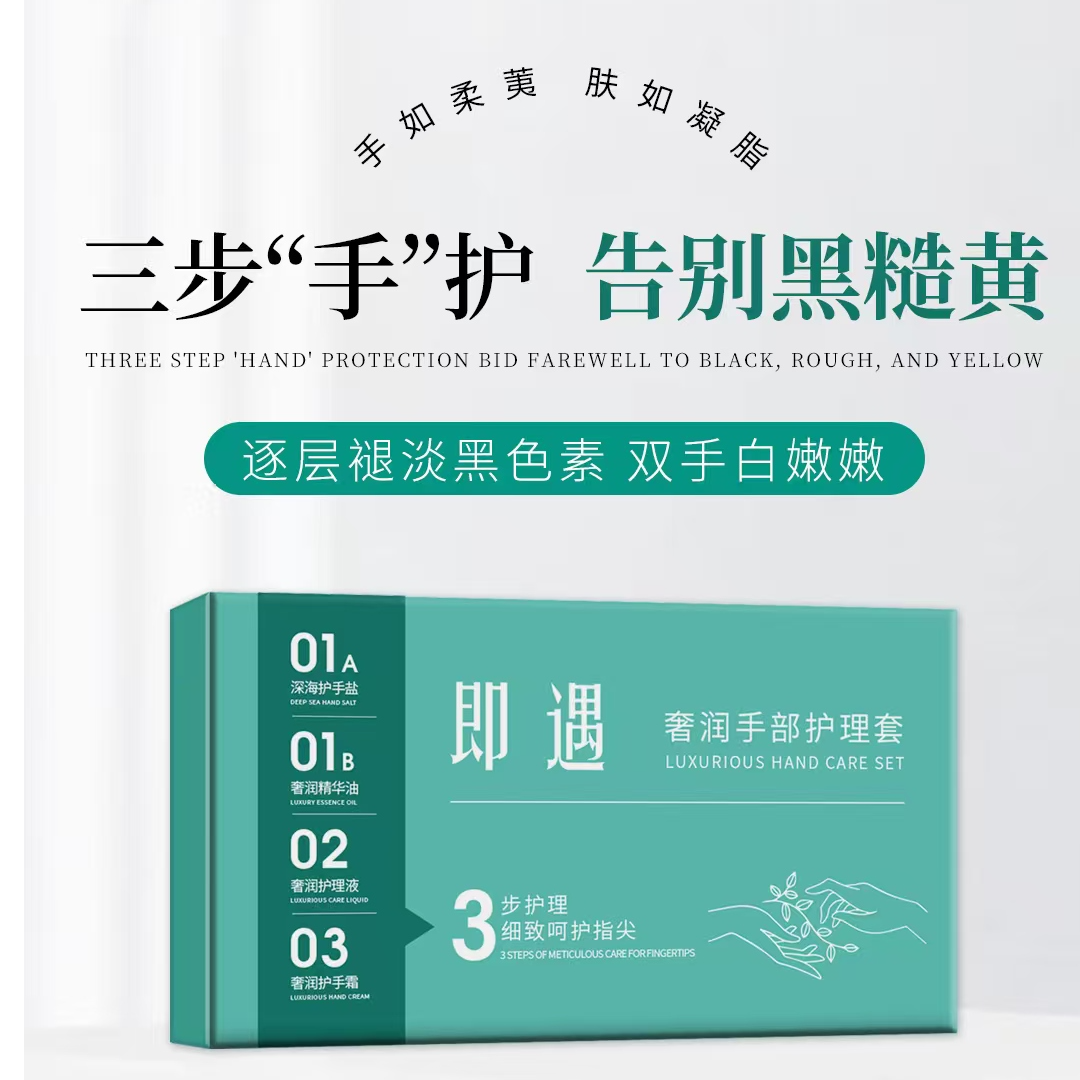 小魏线下一对一洗护套装