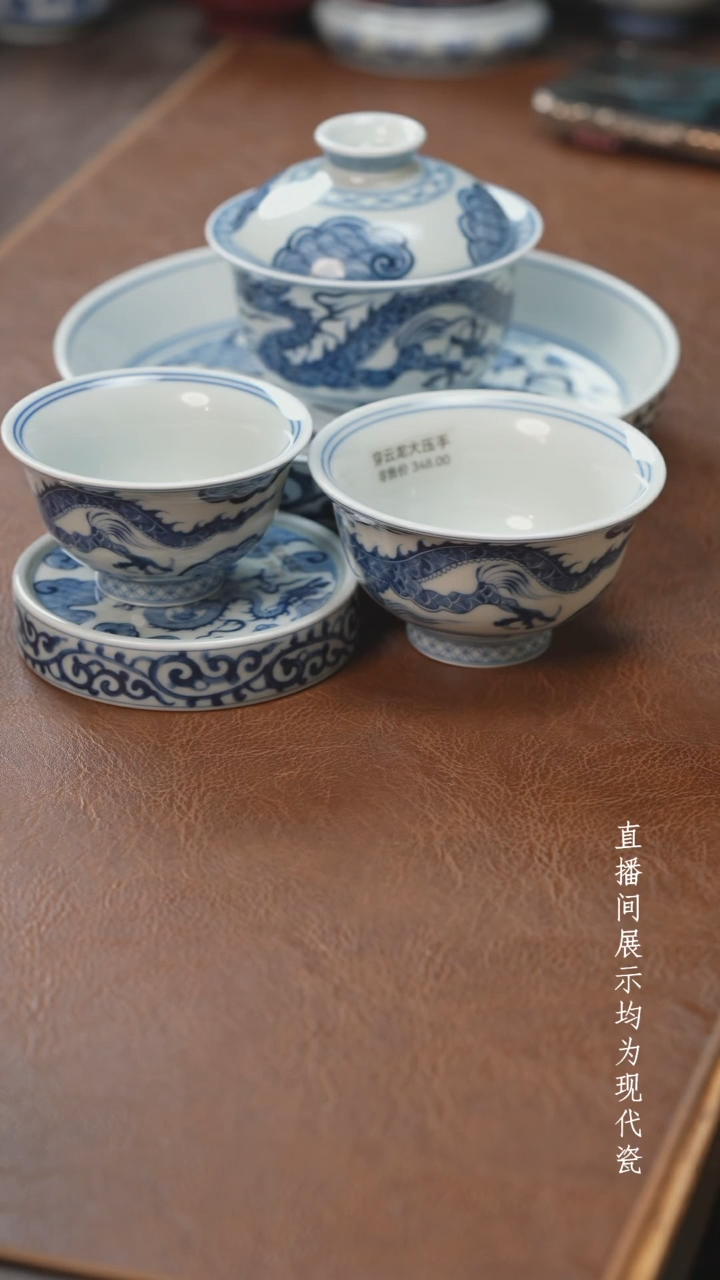 茶器茶器穿云龙五件套