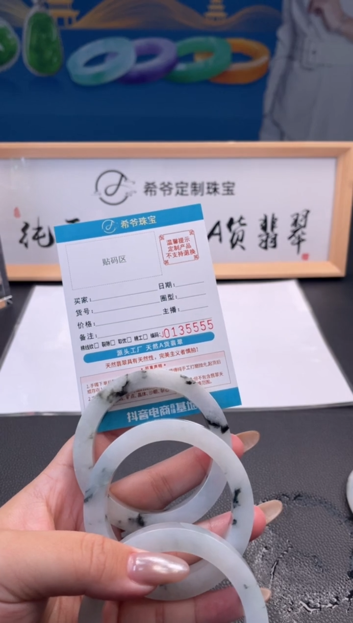 未镶嵌手镯定制翡翠చ****࿐手镯