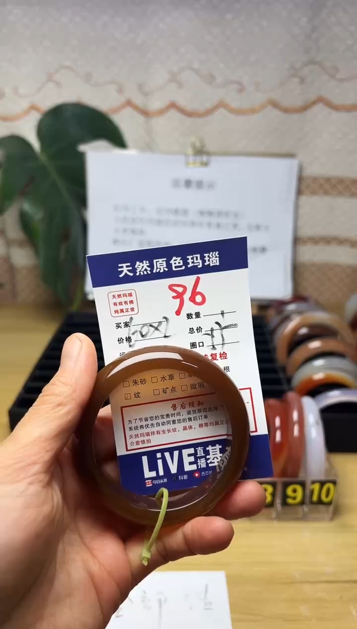 手镯玛瑙/玉髓未镶嵌暮*辞96