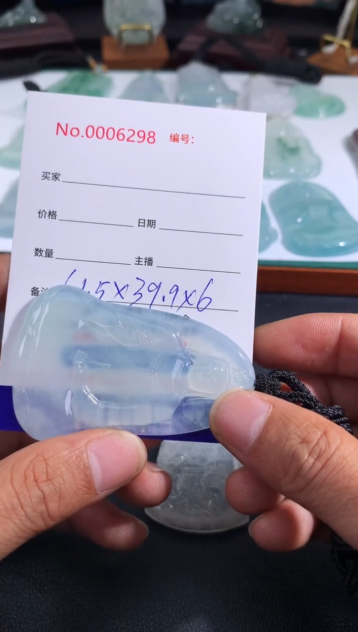 【闪购商品】翡翠颈饰未镶嵌素衣