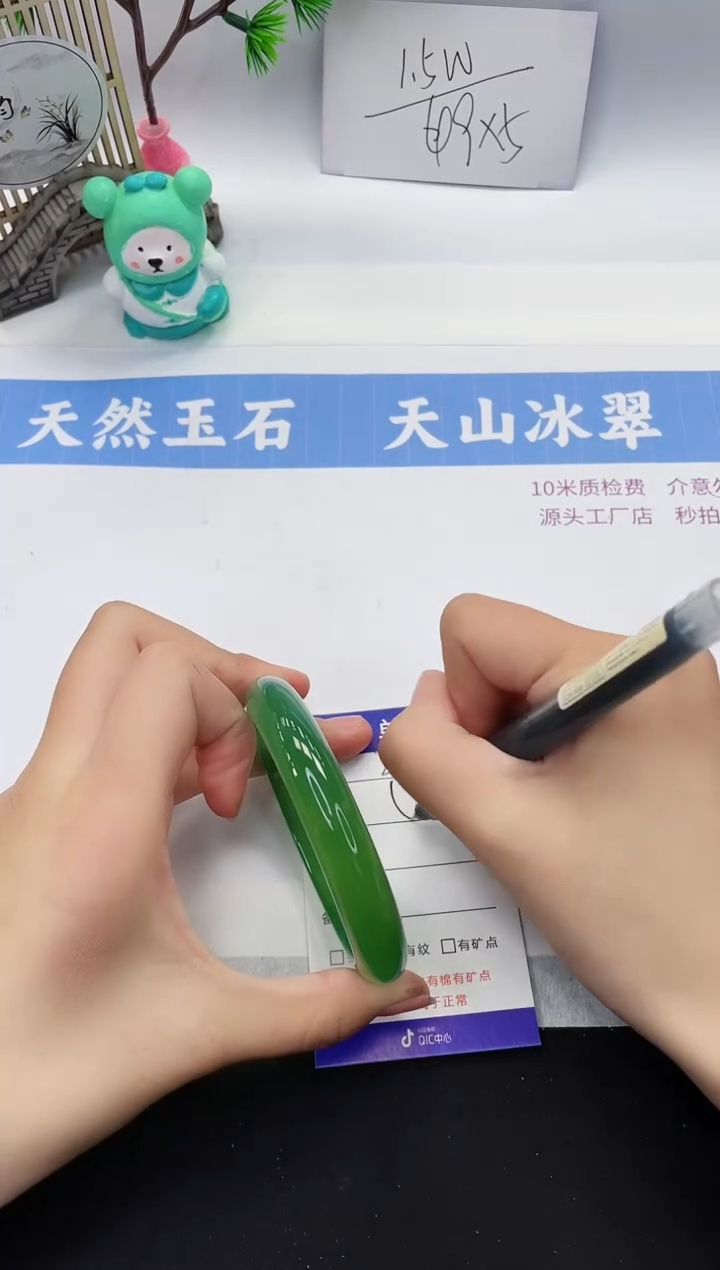 【闪购商品】石英质玉手镯未镶嵌M297-58+
