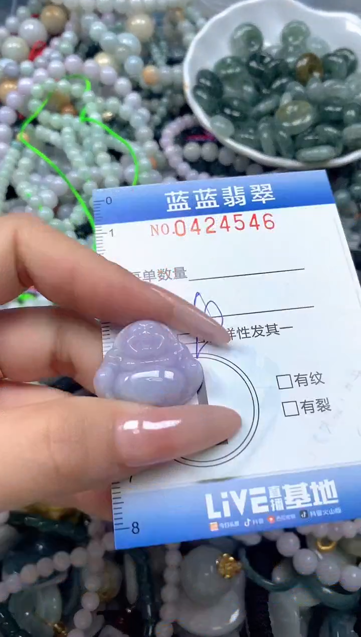 颈饰未镶嵌翡翠闪购0424546SS 