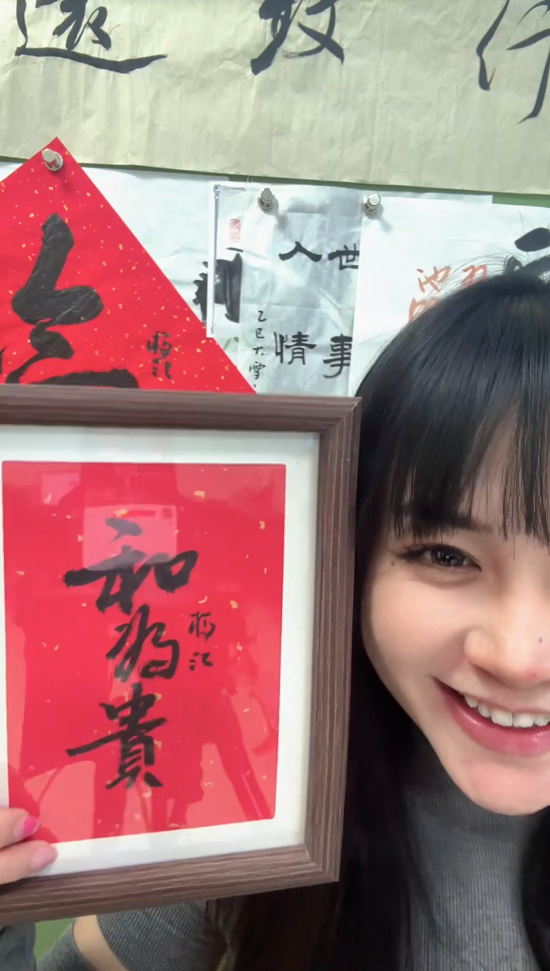 书法和为贵   框