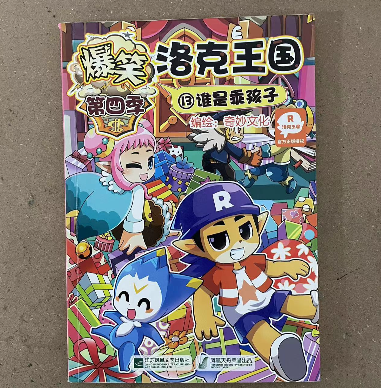 直播专用链接1-20童书