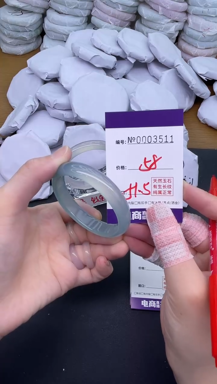 玛瑙/玉髓手镯未镶嵌3511